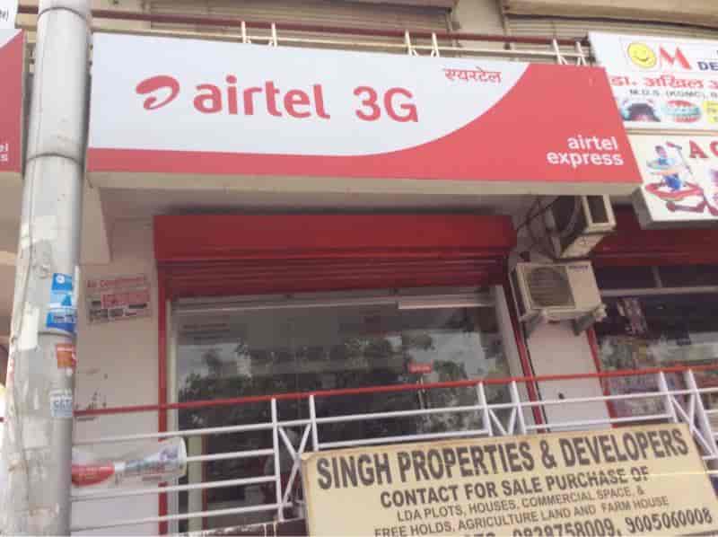 Jalandhar airtel store employee