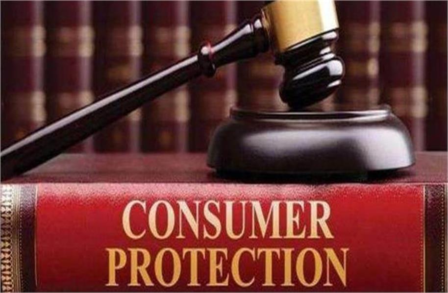 Kapurthala Consumer Commission's big decision
