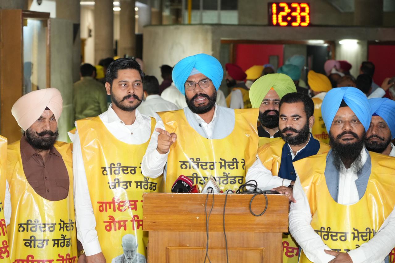 MERA BHARAT NEWS
