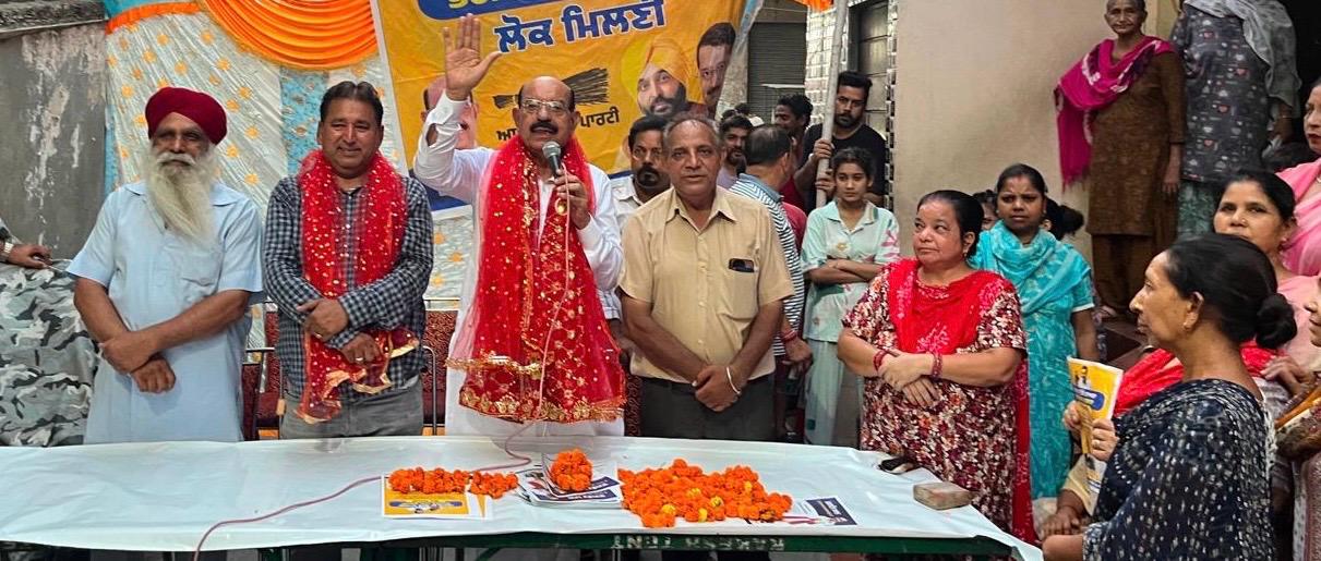 लोक मिलणी प्रोग्राम सरकार और लोगों के बीच सीधा संपर्क बनाने का प्रभावशाली माध्यम : मोहिंदर भगत