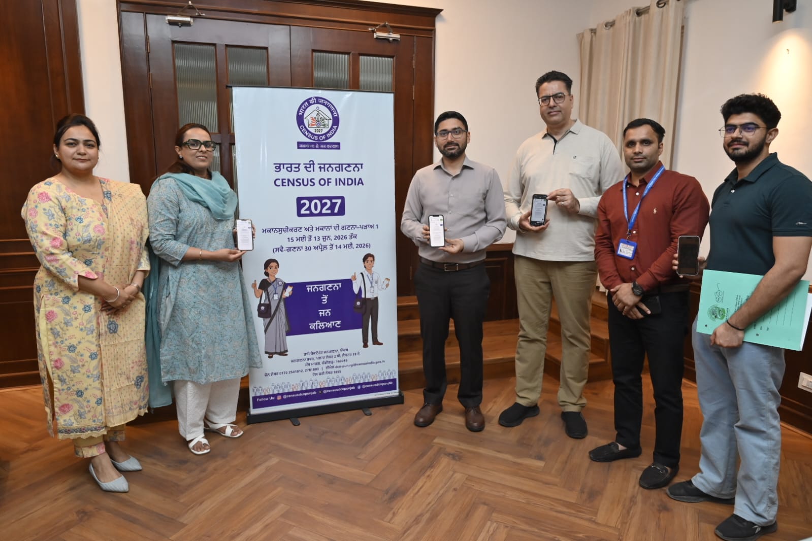 जनगणना-2027; डिप्टी कमिश्नर ने ज़िले में स्व-गणना की शुरूआत करवाई