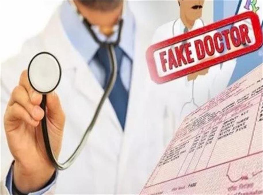 क्लिनिक में इंजेक्शन लगने के बाद महिला की मौत, डॉक्टर के बेटे पर लापरवाही का आरोप