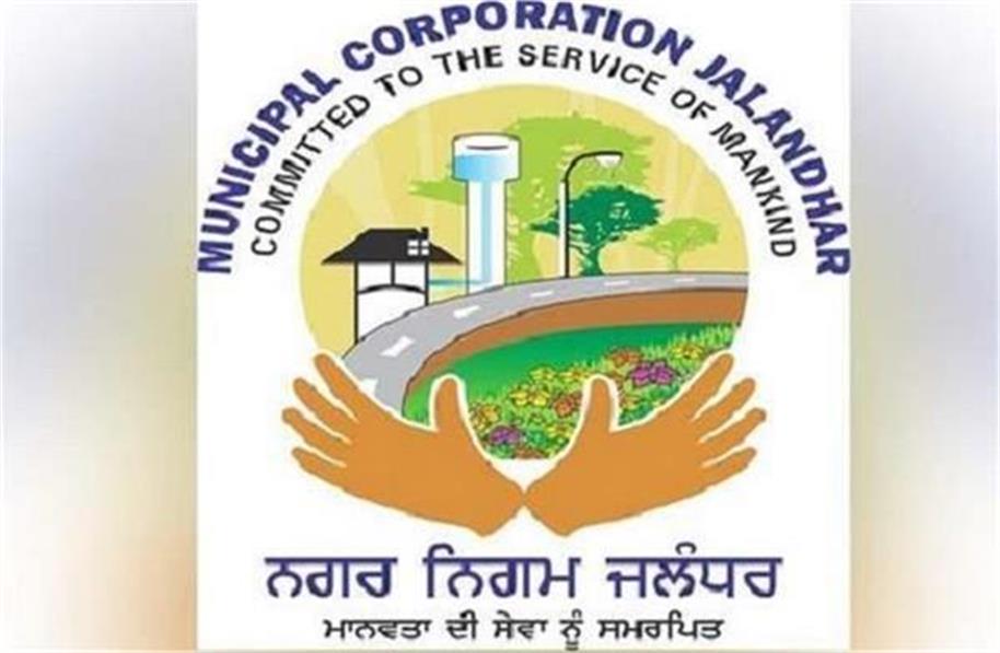 मांगें पूरी न होने पर नगर निगम कर्मचारियों ने दी अनिश्चितकालीन हड़ताल की चेतावनी