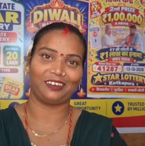 मात्र 7 रुपये के लॉटरी टिकट ने बदली कोटकपूरा के मजदूर परिवार की किस्मत, एक करोड़ रुपये का बंपर इनाम जीता