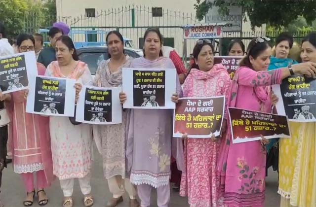 महिलाओं को 1000 रुपये देने के ऐलान पर भाजपा का प्रदर्शन, सरकार पर लगाया चुनावी राजनीति का आरोप