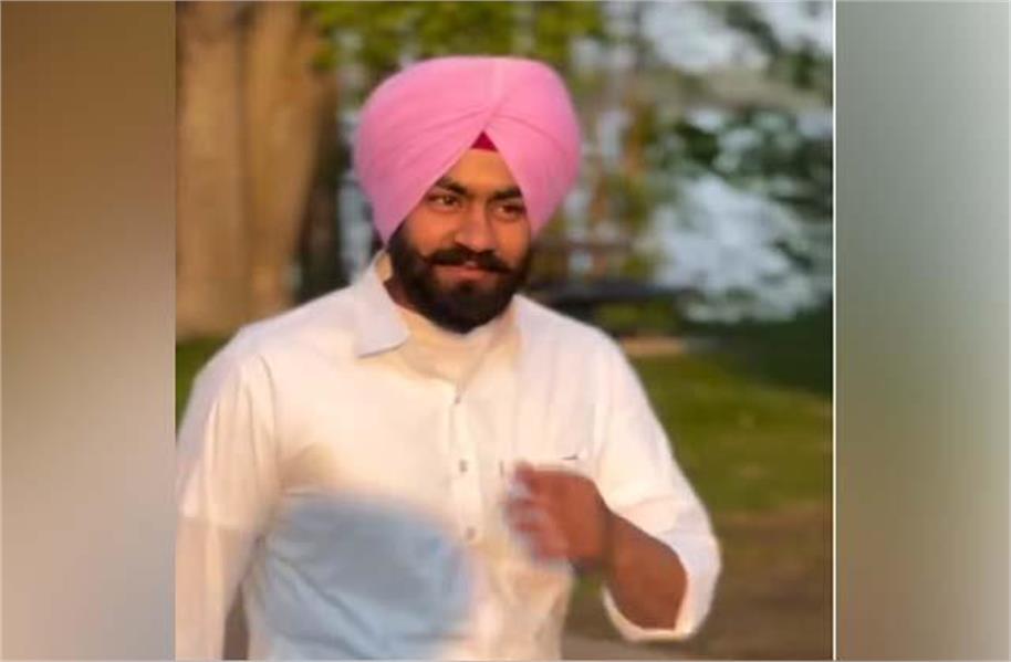 कनाडा में जालंधर के युवक की हार्ट अटैक से मौत, परिवार में मातम