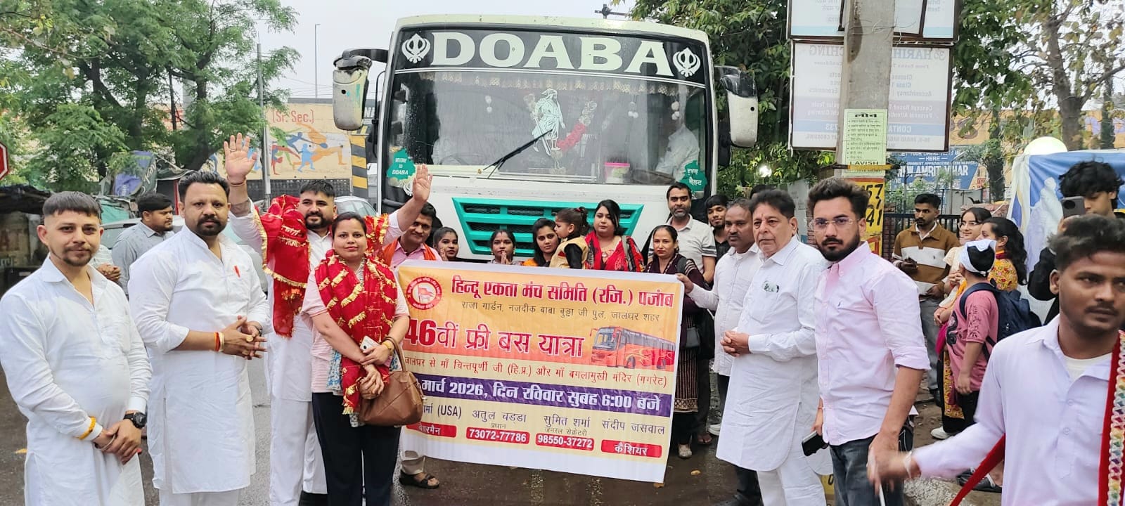 हिंदू एकता मंच समिति ने शुरू किया निशुल्क बस यात्रा अभियान, 46वीं यात्रा में श्रद्धालु माता चिंतपूर्णी व बगलामुखी धाम रवाना