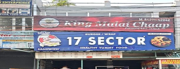 प्रॉपर्टी टैक्स डिफॉल्टरों पर शुरू हुई कार्रवाई,  संपत्तियां सील