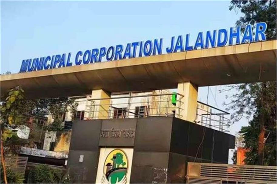 नगर निगम जालंधर ने प्रॉपर्टी टैक्स रिकवरी तेज करने के दिए निर्देश, इंस्पेक्टरों के सेक्टर किए गए सीमित