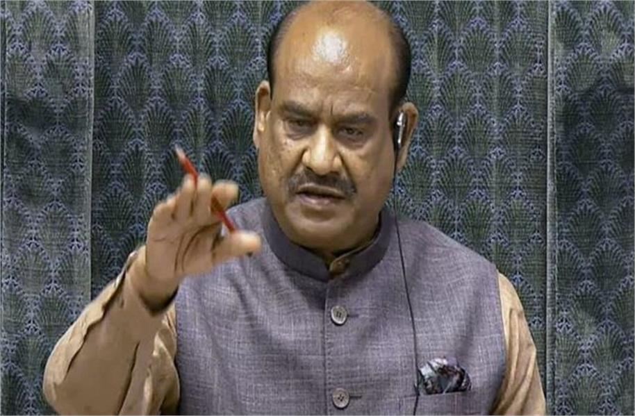बजट सत्र में सियासी हलचल: स्पीकर ओम बिरला के खिलाफ अविश्वास प्रस्ताव, अध्यक्षता से दूरी बनाने का ऐलान